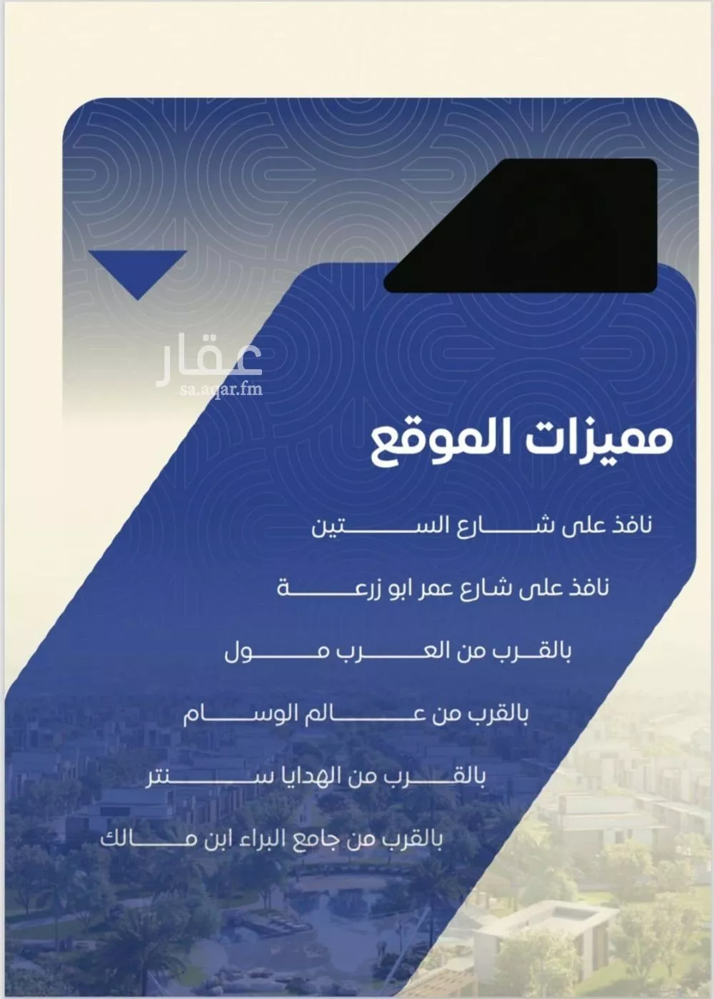شقة 5 غرف في النزهة 4