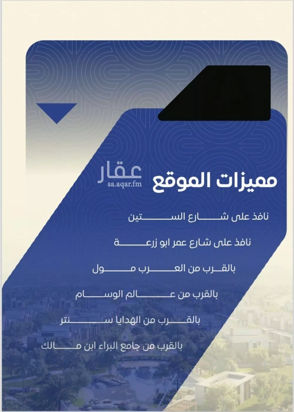 شقة 5 غرف في النزهة 7