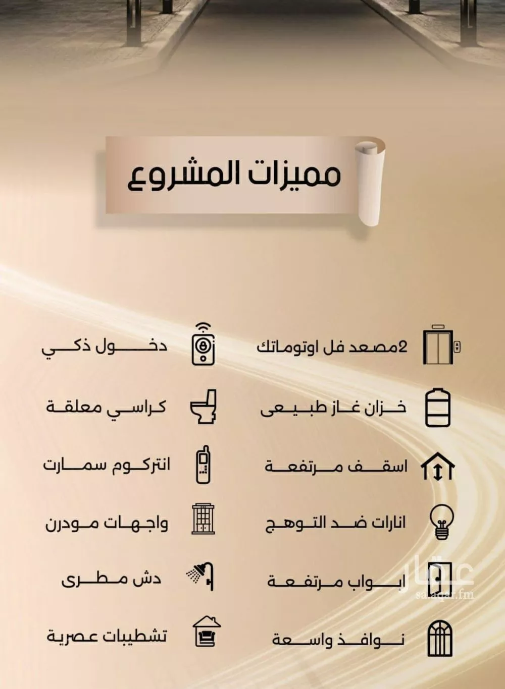 شقة 2 غرف في الفيصلية 5