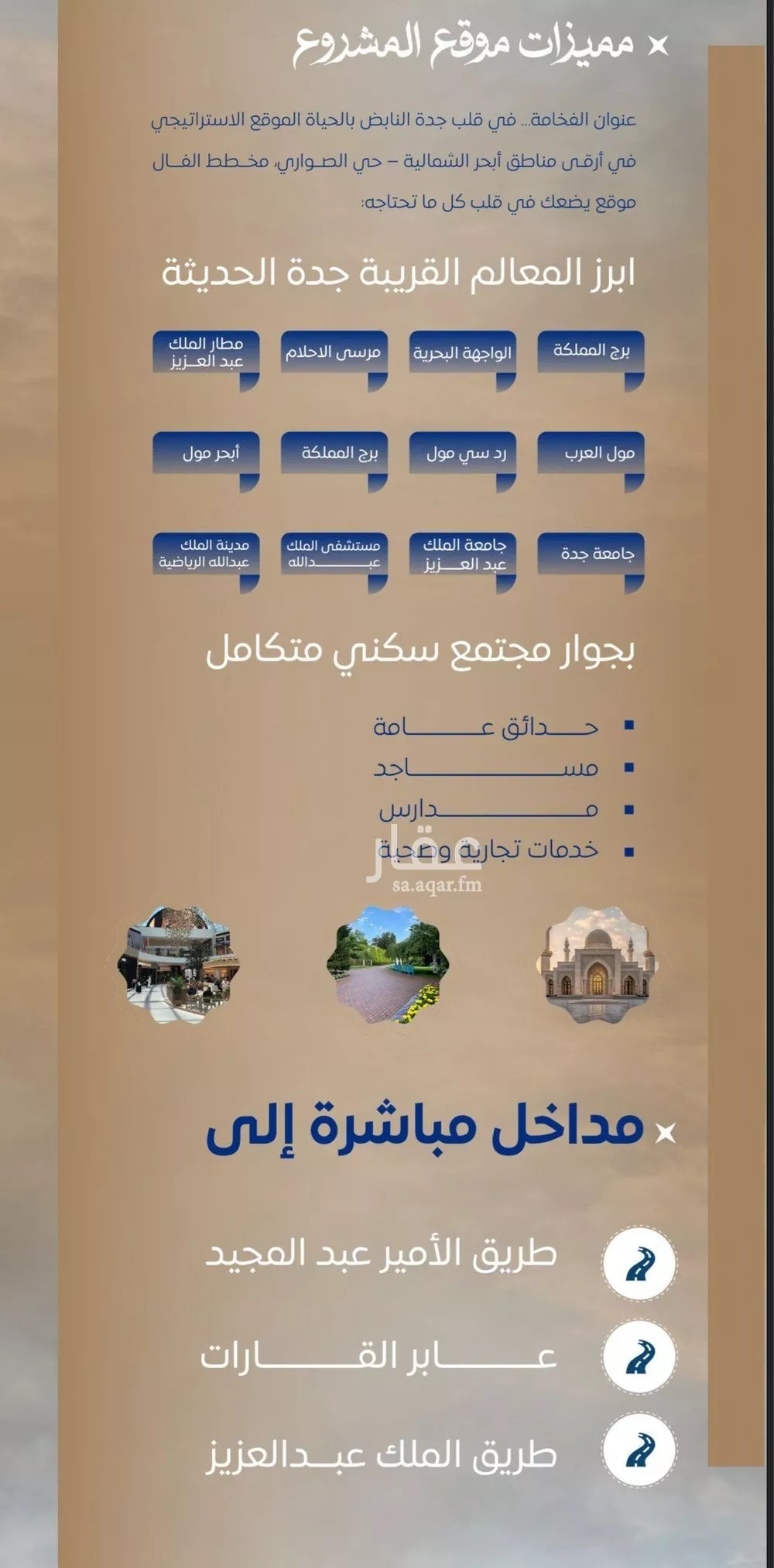 3 bedroom apartment in Al Sawari 5