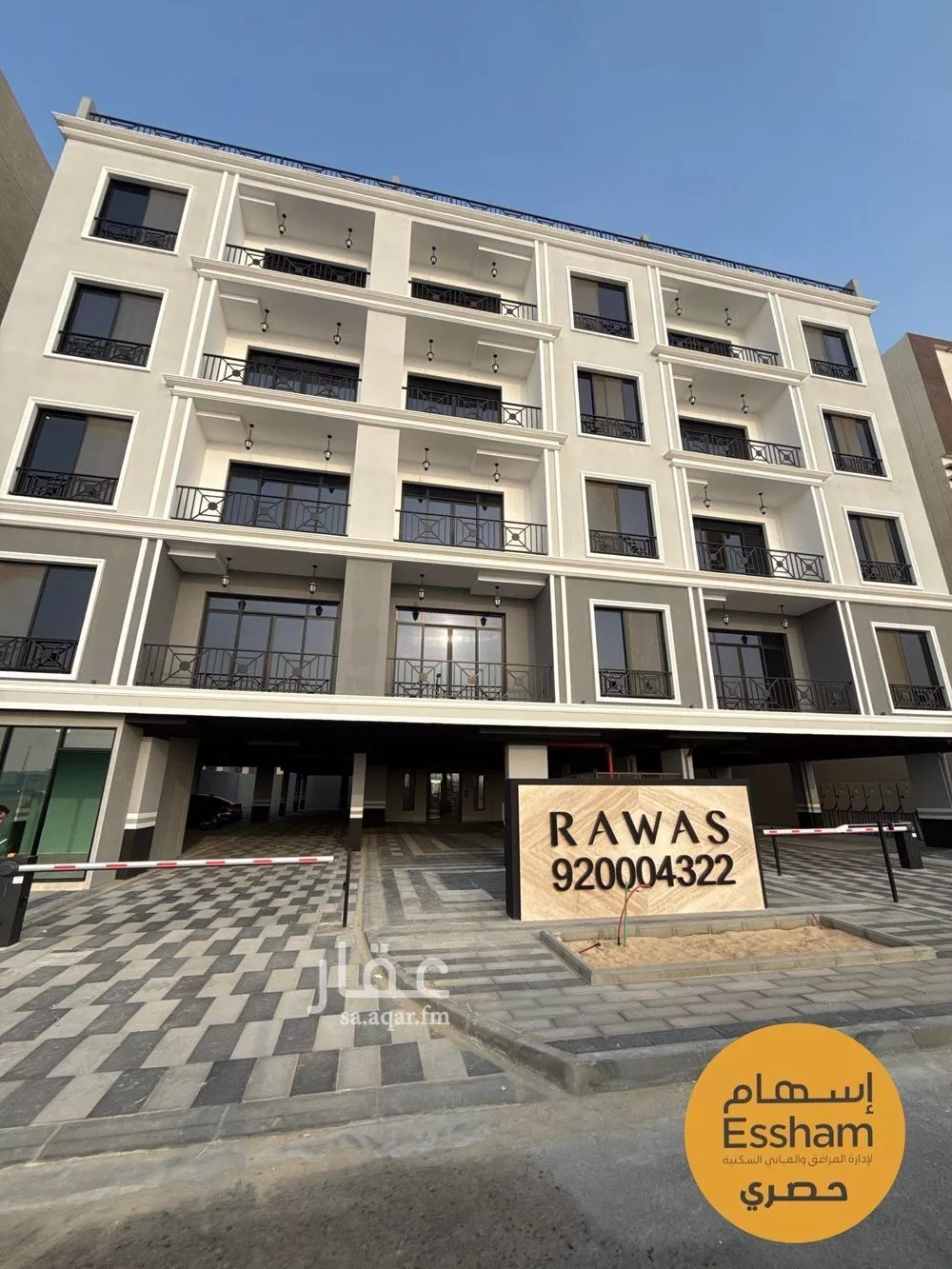 3 bedroom apartment in As Saif 9