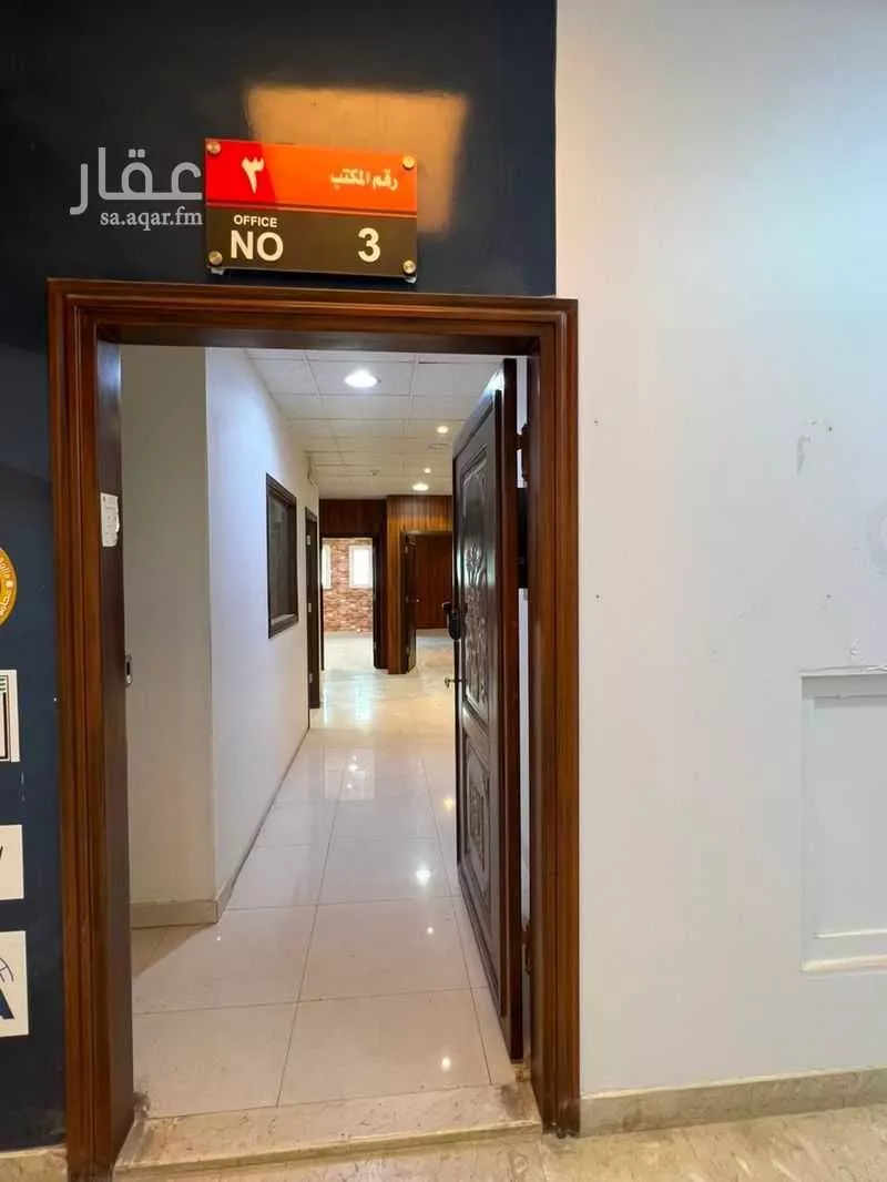 4 bedroom office in Al Rawdah, Riyadh 8