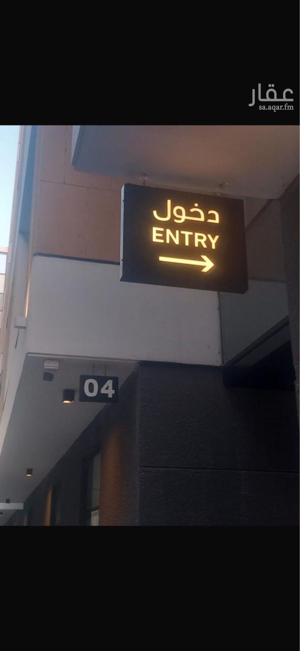 2 bedroom apartment in As Saif, Eastern Province 28