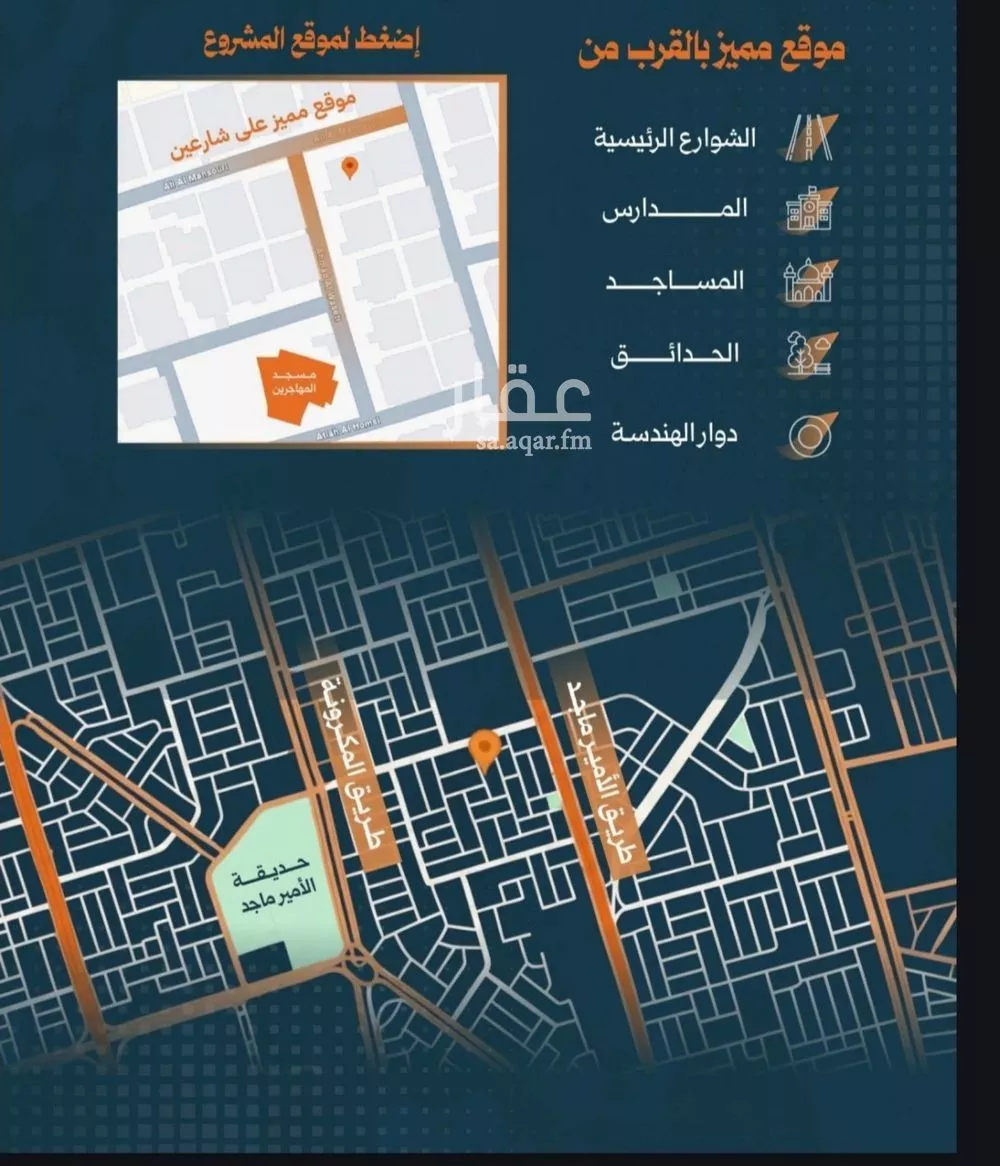 3 bedroom apartment in Al Rabwa 2