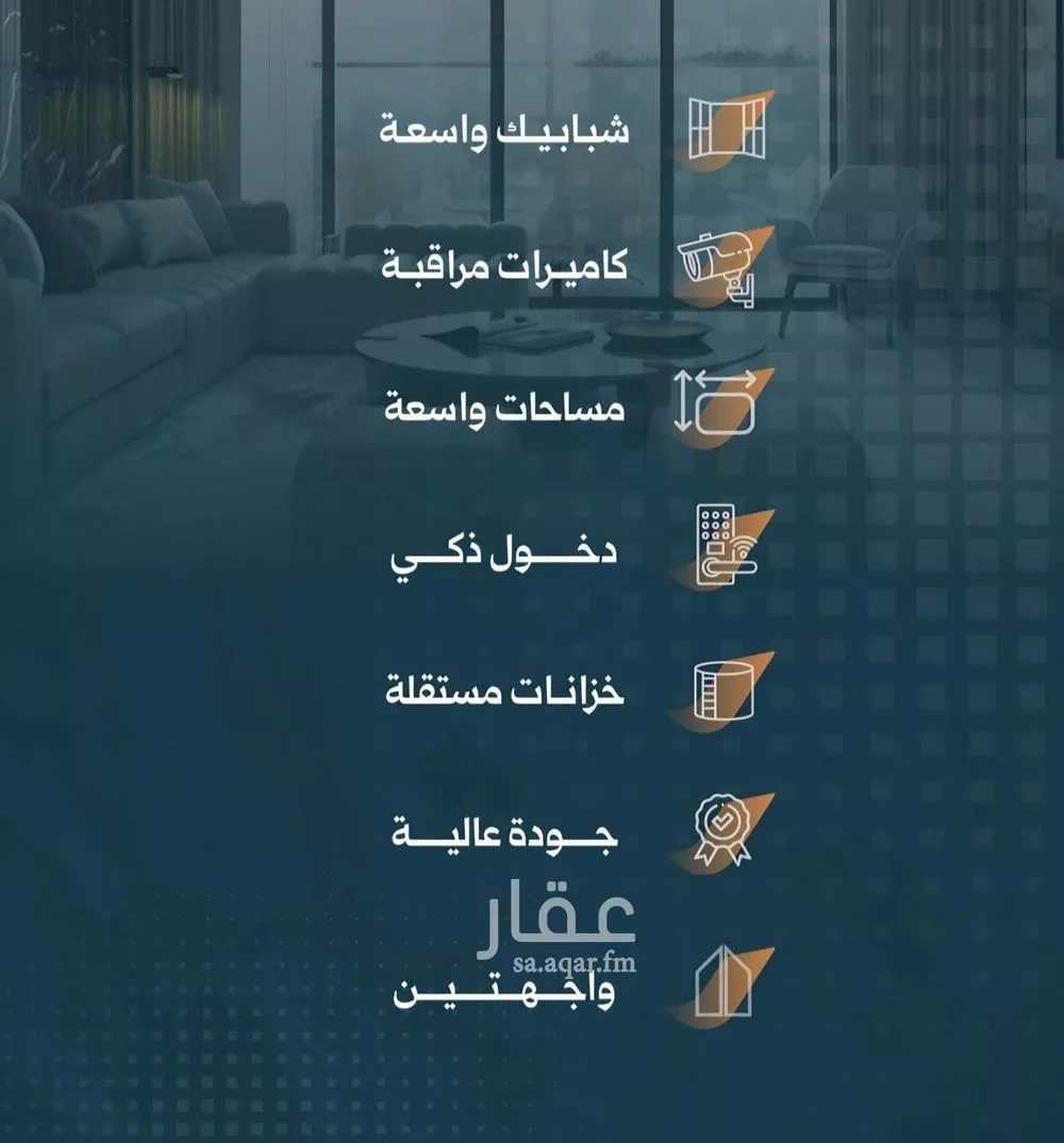 3 bedroom apartment in Al Rabwa 3