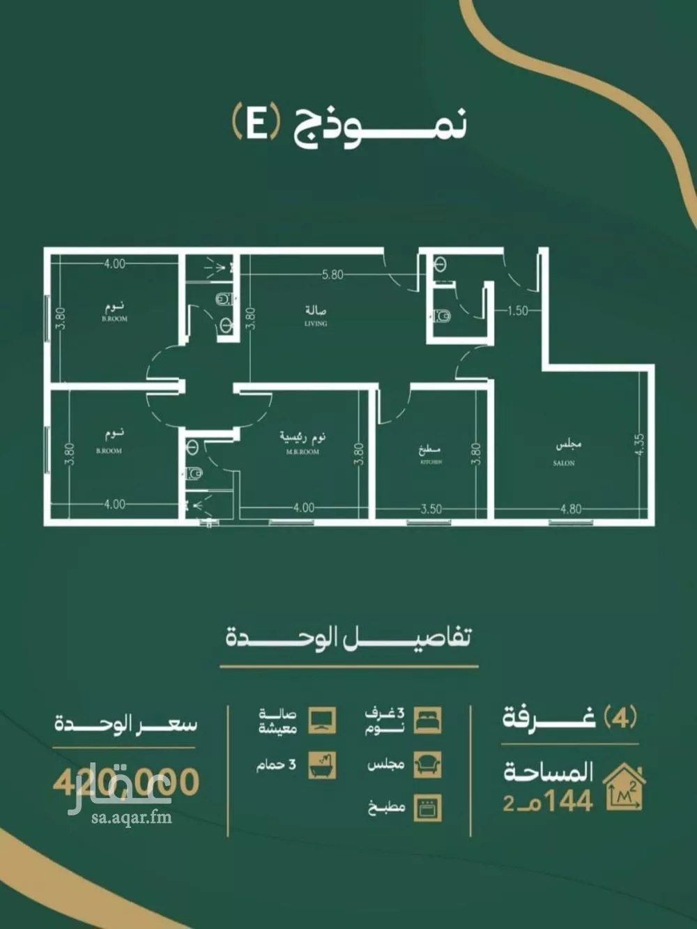 4 bedroom apartment in Al Safa 6