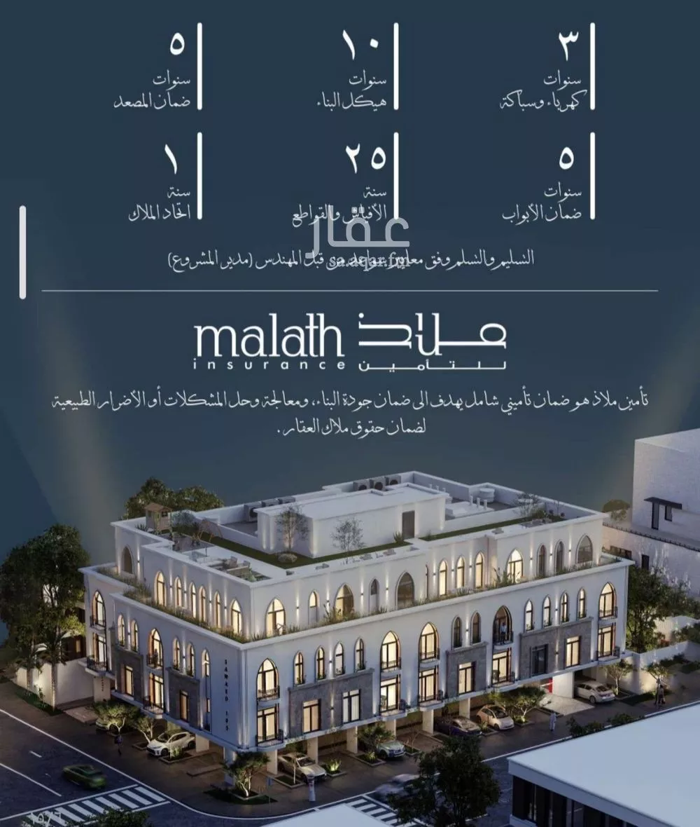2 bedroom apartment in Al Sharafiyah 3