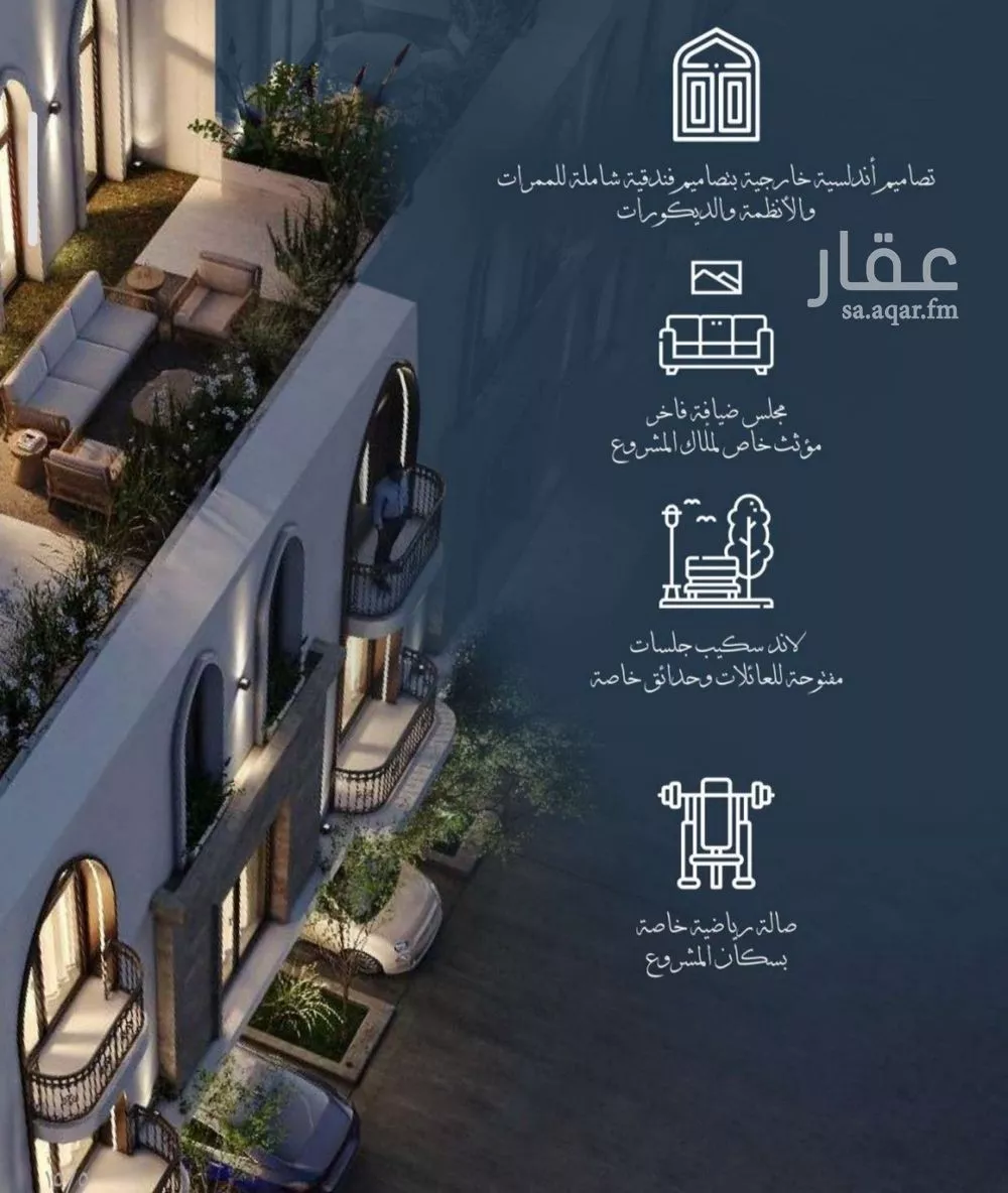 2 bedroom apartment in Al Sharafiyah 4