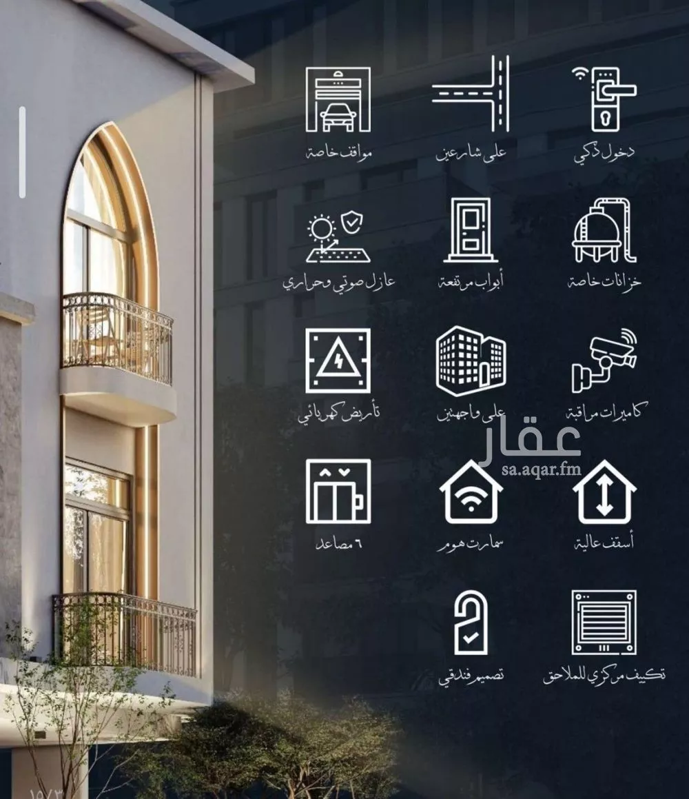 2 bedroom apartment in Al Sharafiyah 5