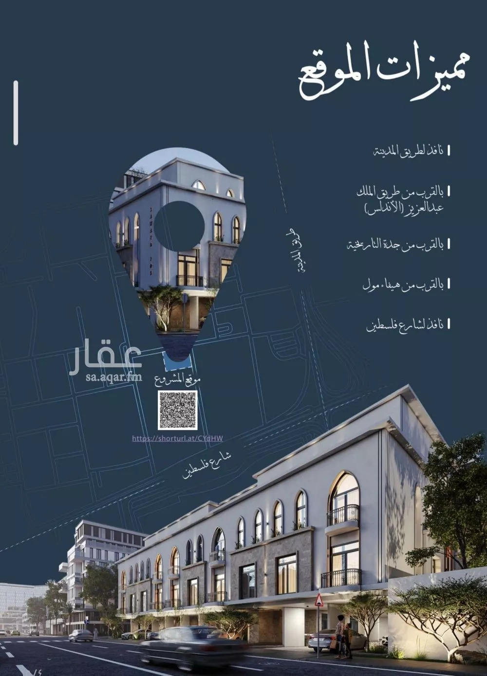 2 bedroom apartment in Al Sharafiyah 6