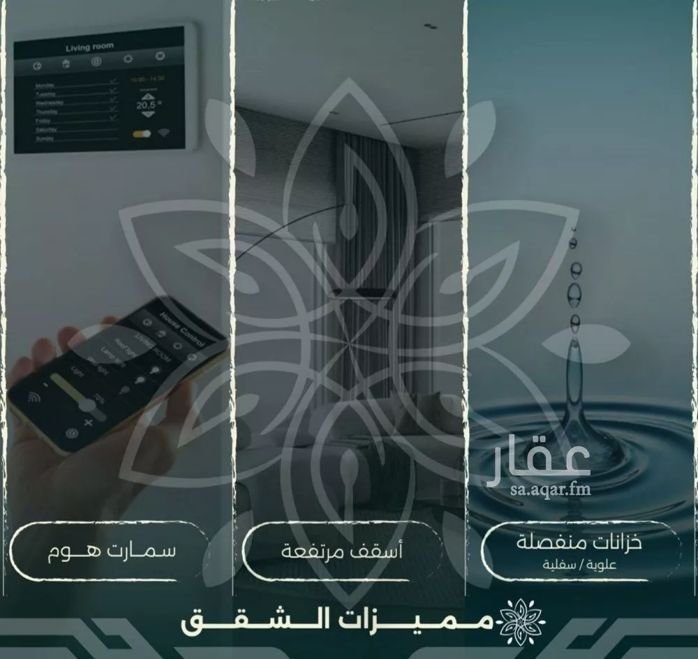 4 bedroom apartment in Al Rawdah 3