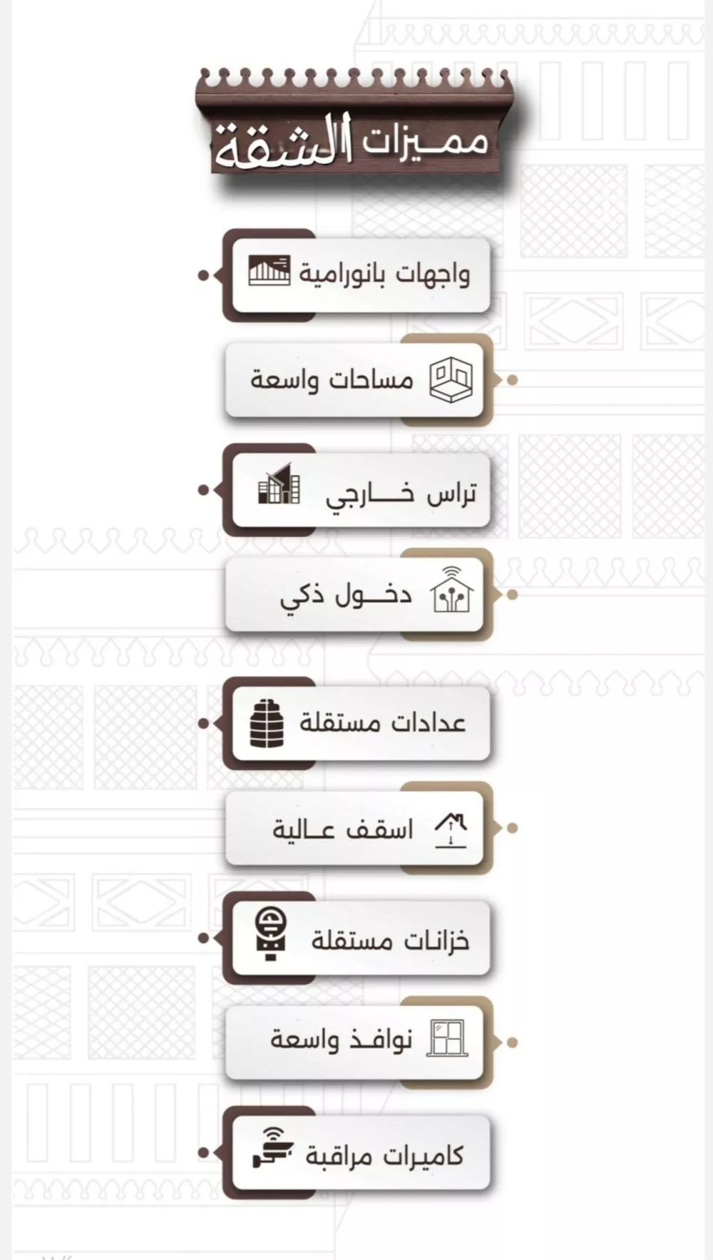 شقة 2 غرف في النعيم 6