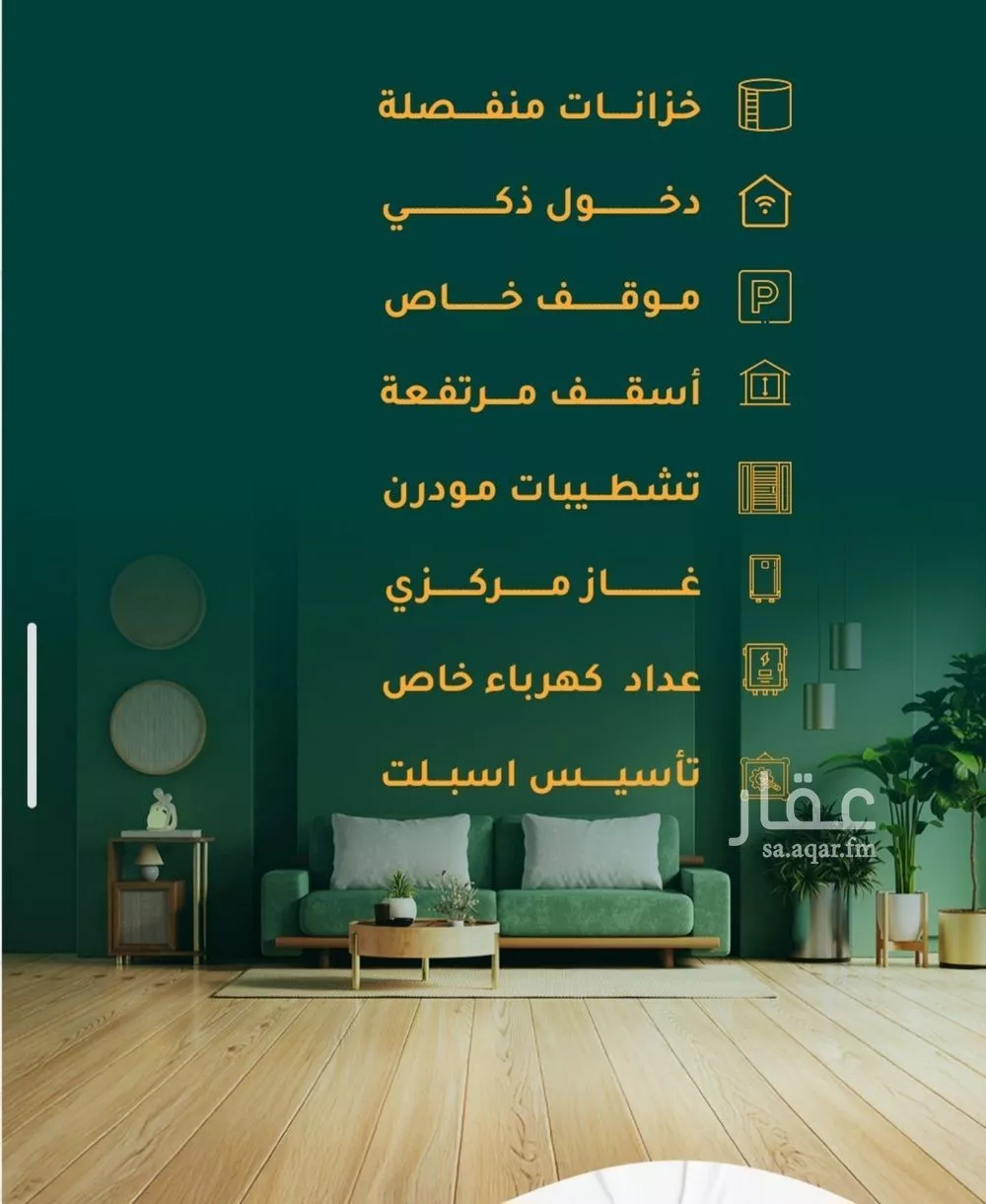 شقة 3 غرف في الحمراء 4