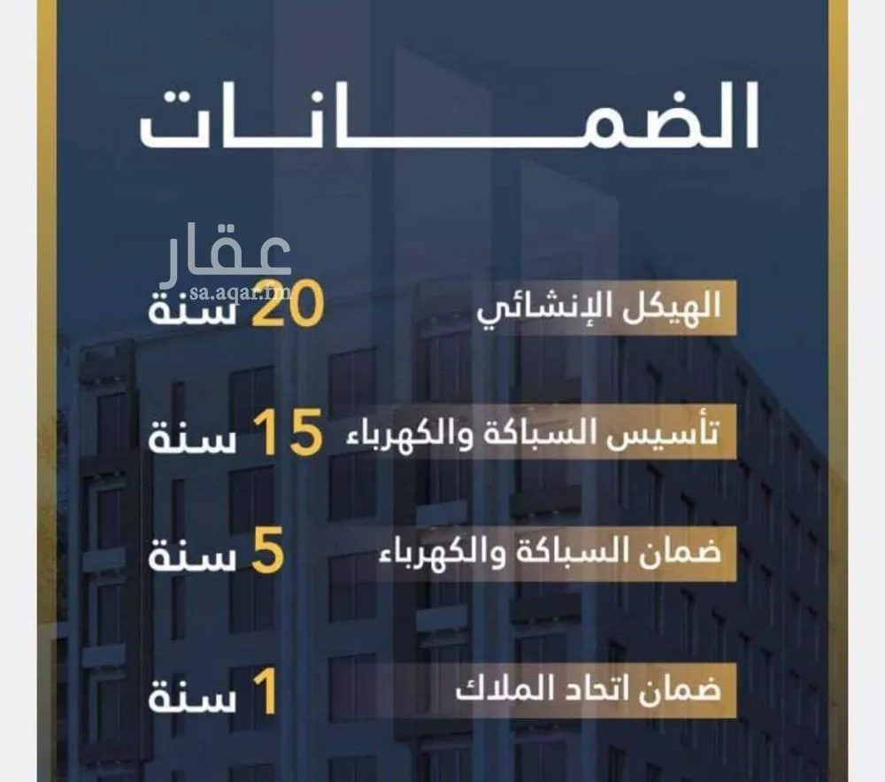 شقة 4 غرف في الواحة 2