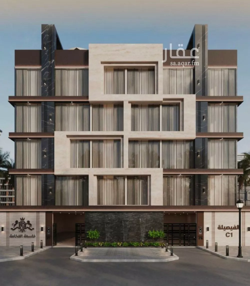 4 bedroom apartment in Al Faisaliyyah 3