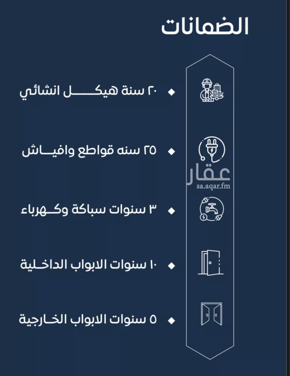 شقة 2 غرف في الصوارى 6