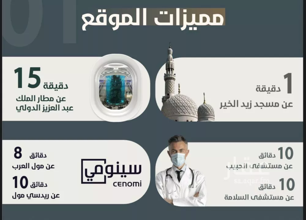 شقة 3 غرف في النعيم 3