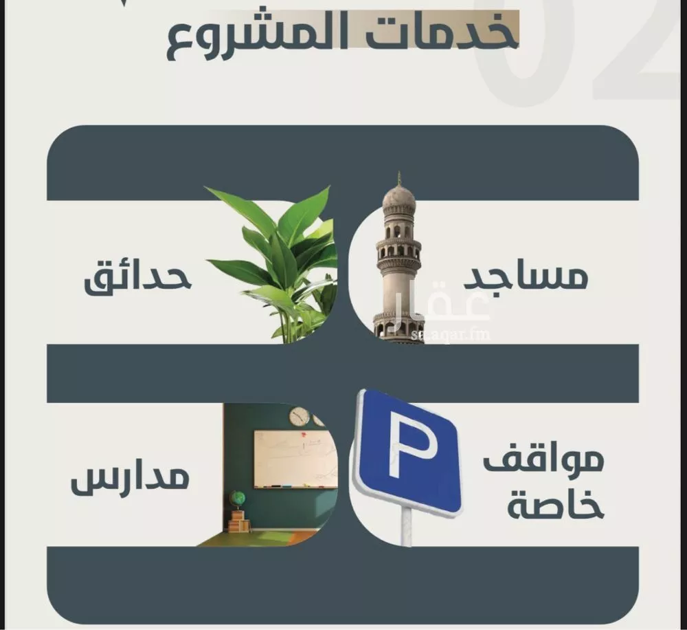 شقة 3 غرف في النعيم 5