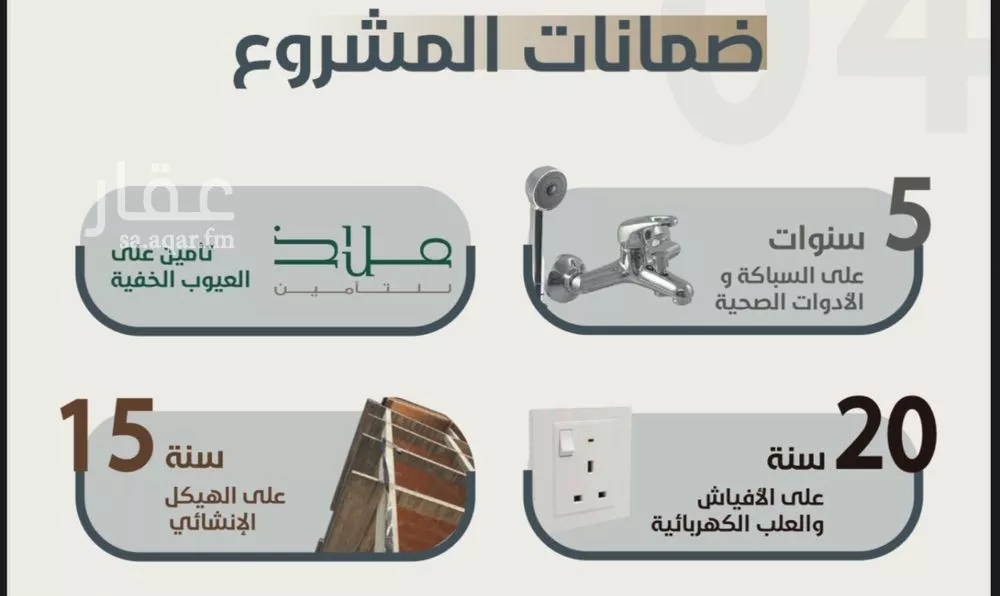 شقة 3 غرف في النعيم 7
