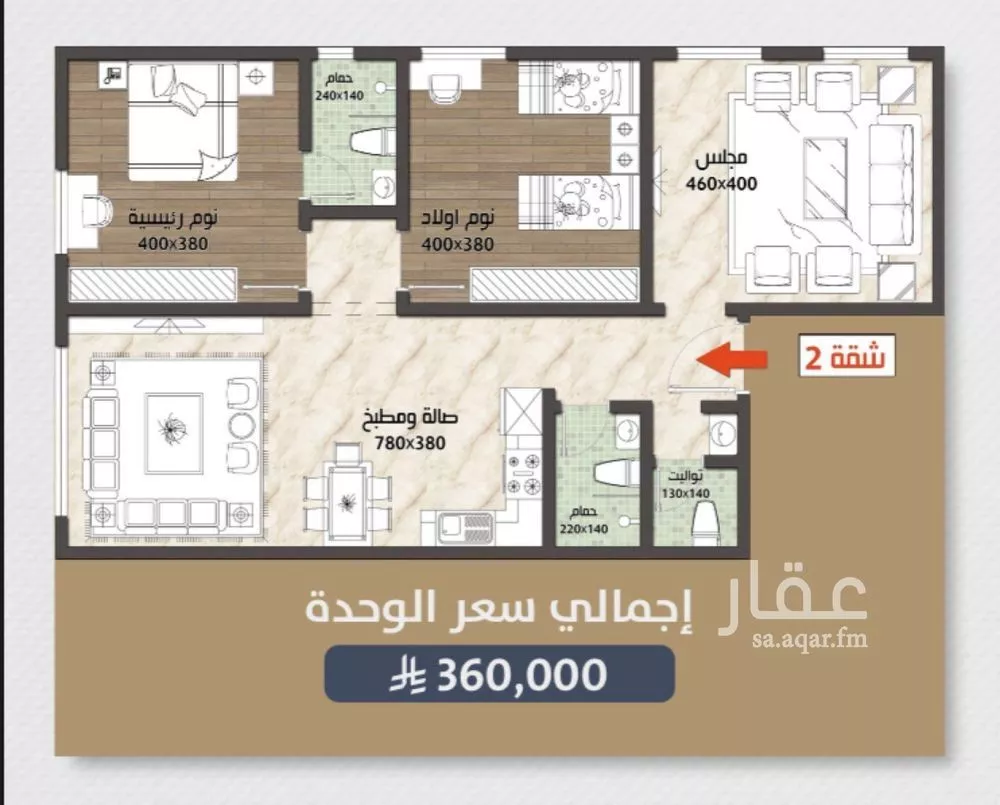 3 bedroom apartment in Al Sawari 3