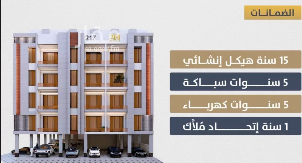 3 bedroom apartment in Al Sawari 4