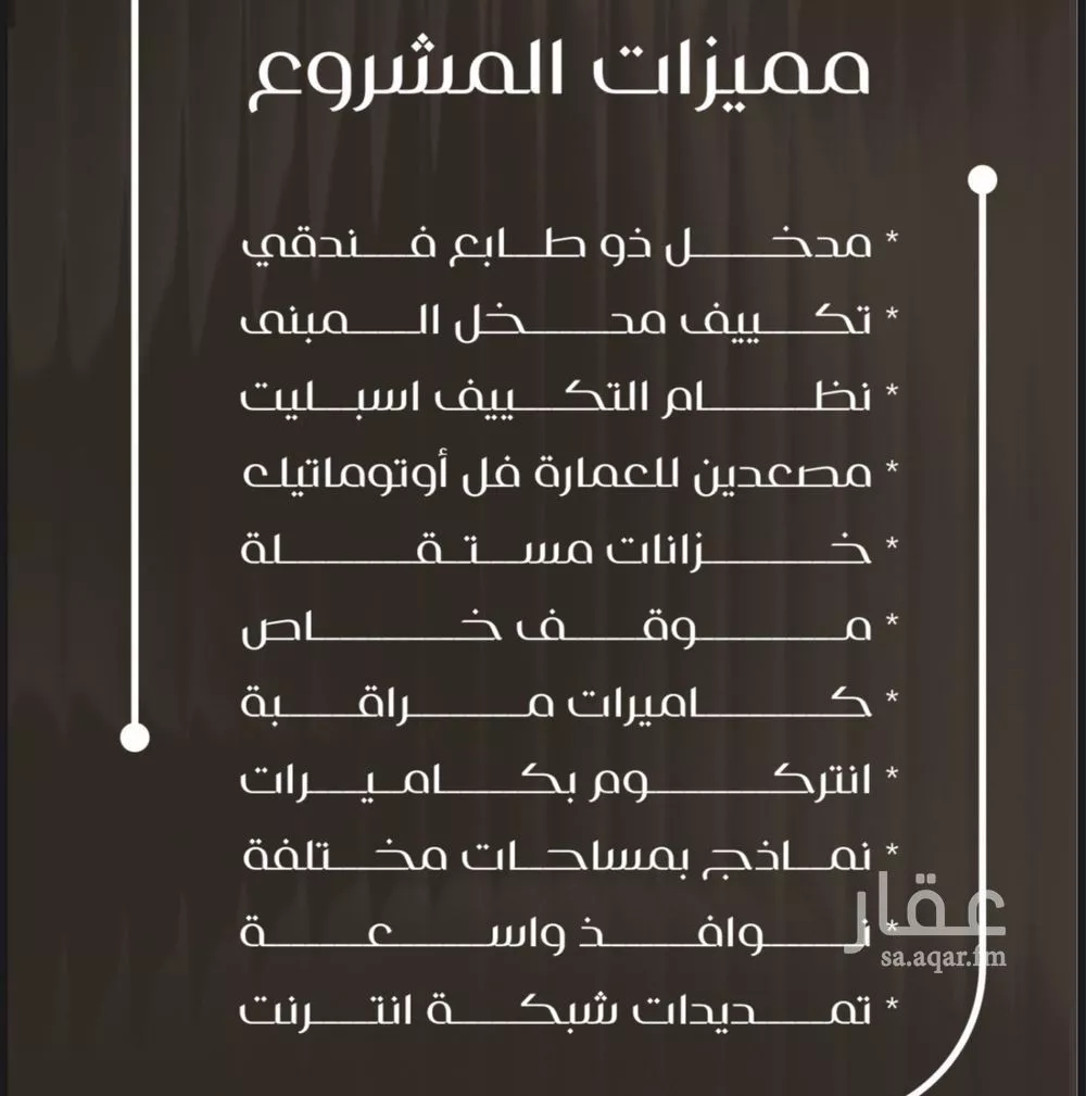 شقة 4 غرف في النزهة 6