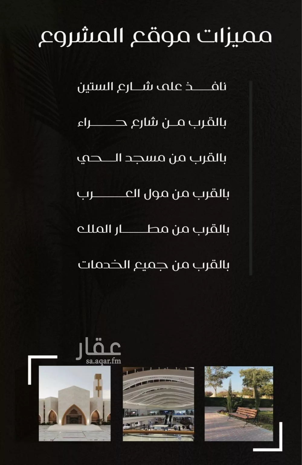 شقة 4 غرف في النزهة 7