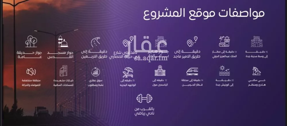 شقة 4 غرف في المروة 6