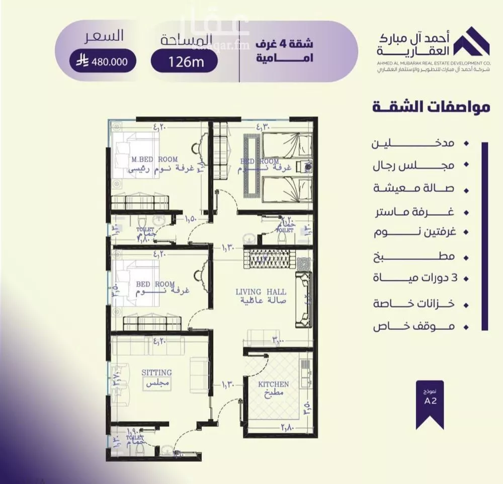 4 bedroom apartment in Al Safa 2