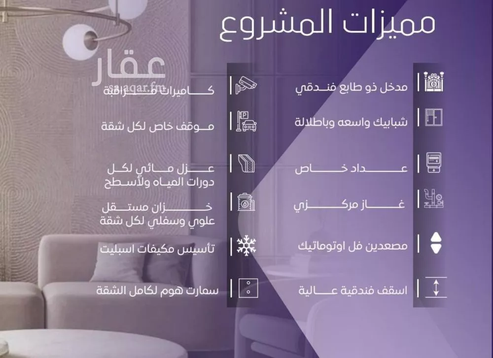 4 bedroom apartment in Al Safa 4