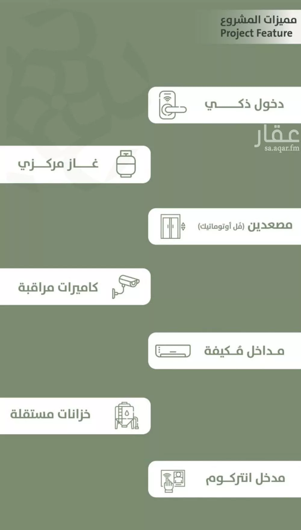 شقة 3 غرف في السلامة 6