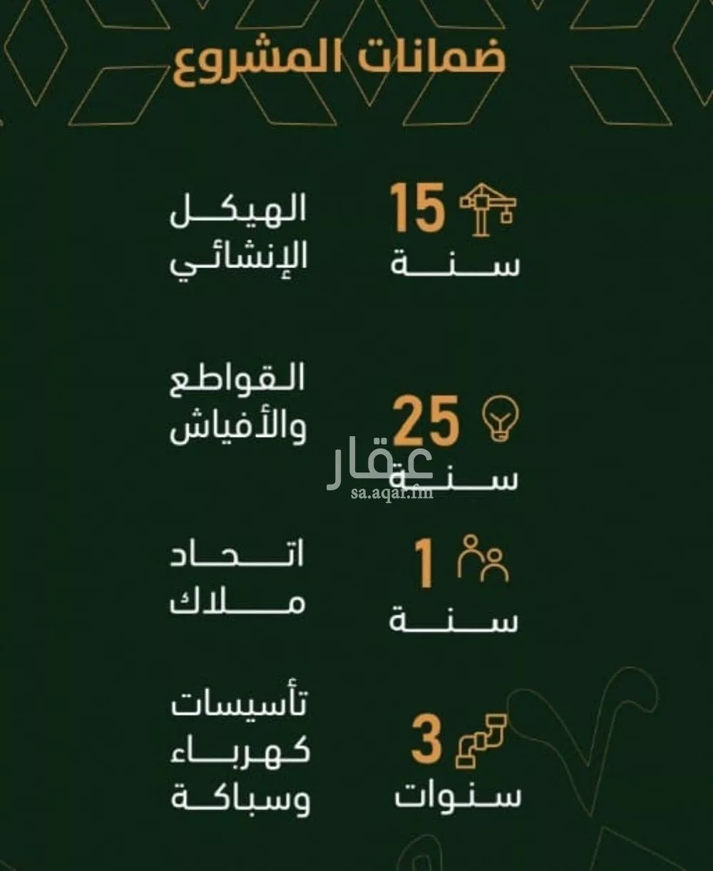 شقة 2 غرف في الربوة 4