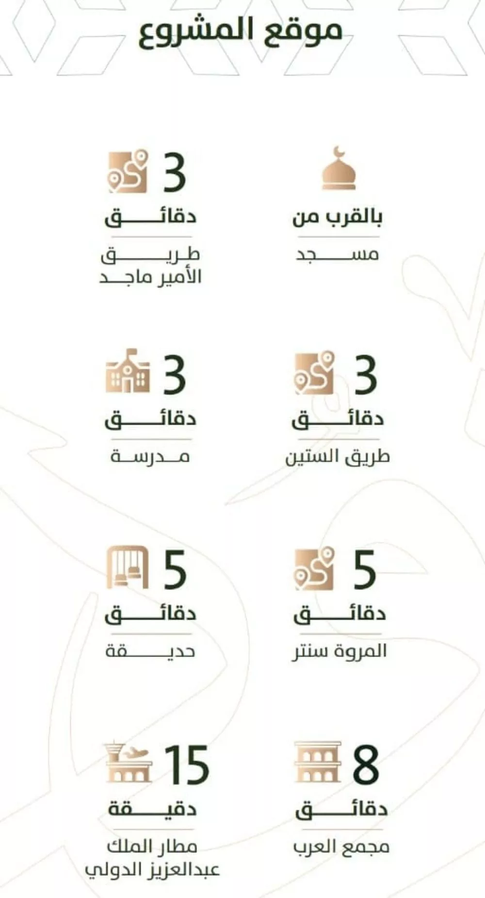 شقة 2 غرف في الربوة 5