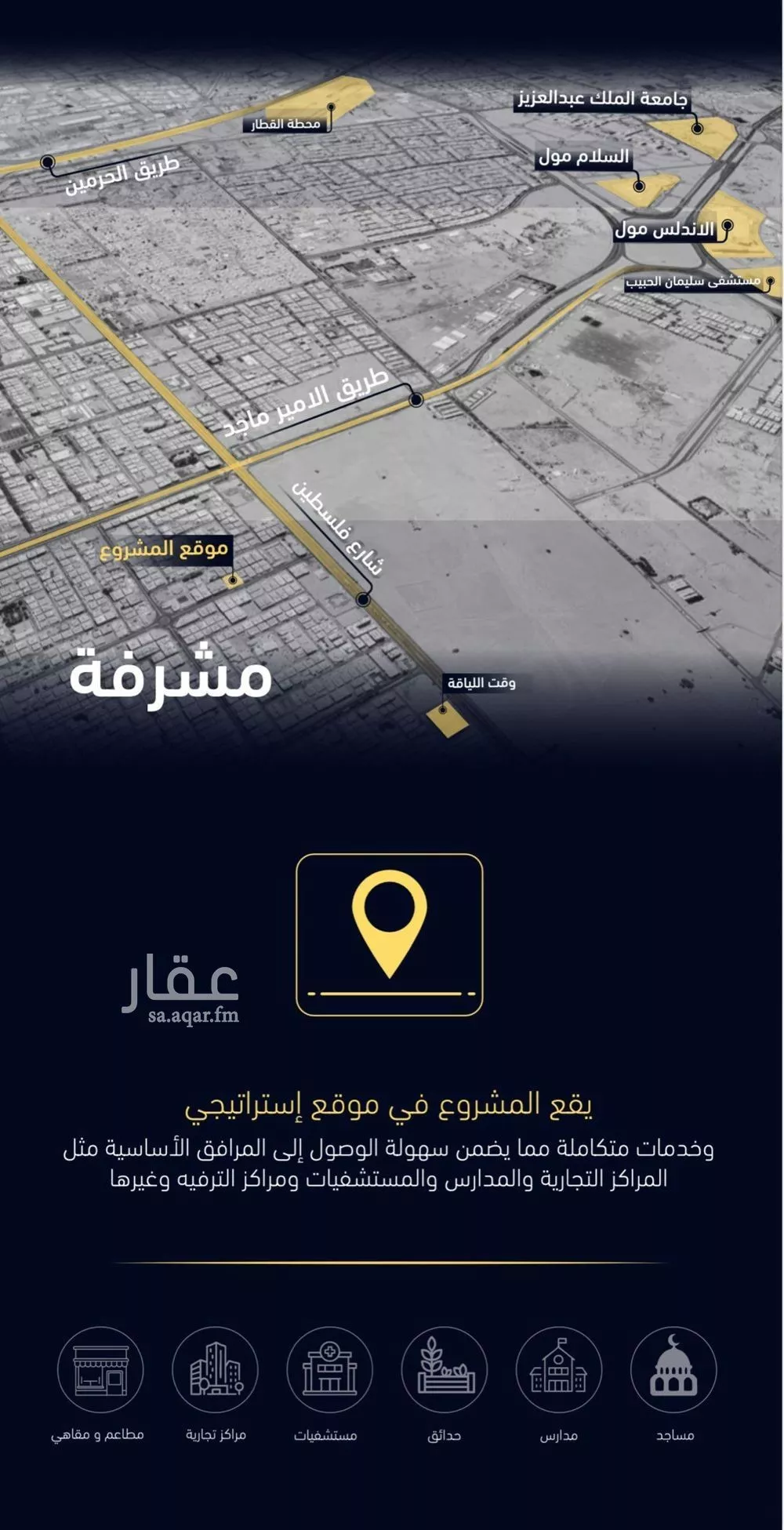 4 bedroom apartment in Mishrifah 2