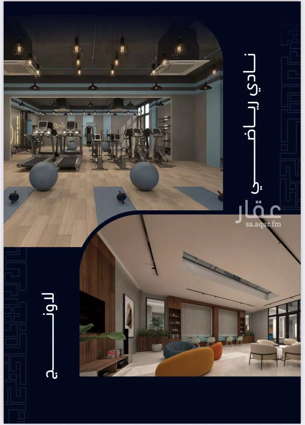 4 bedroom apartment in Mishrifah 4