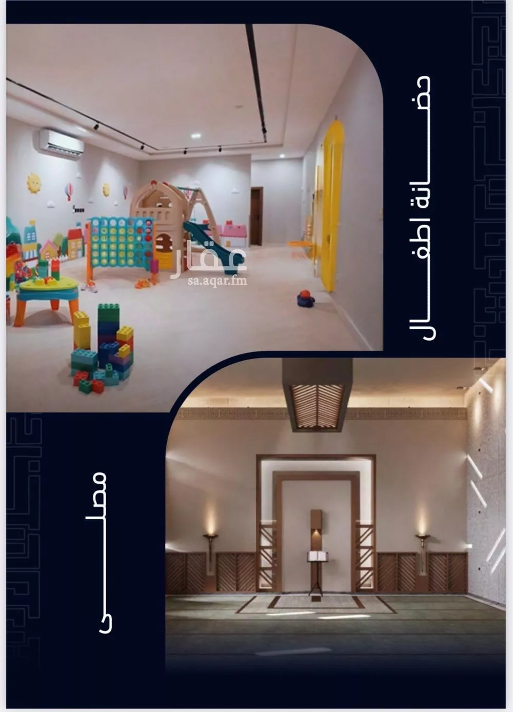 4 bedroom apartment in Mishrifah 6