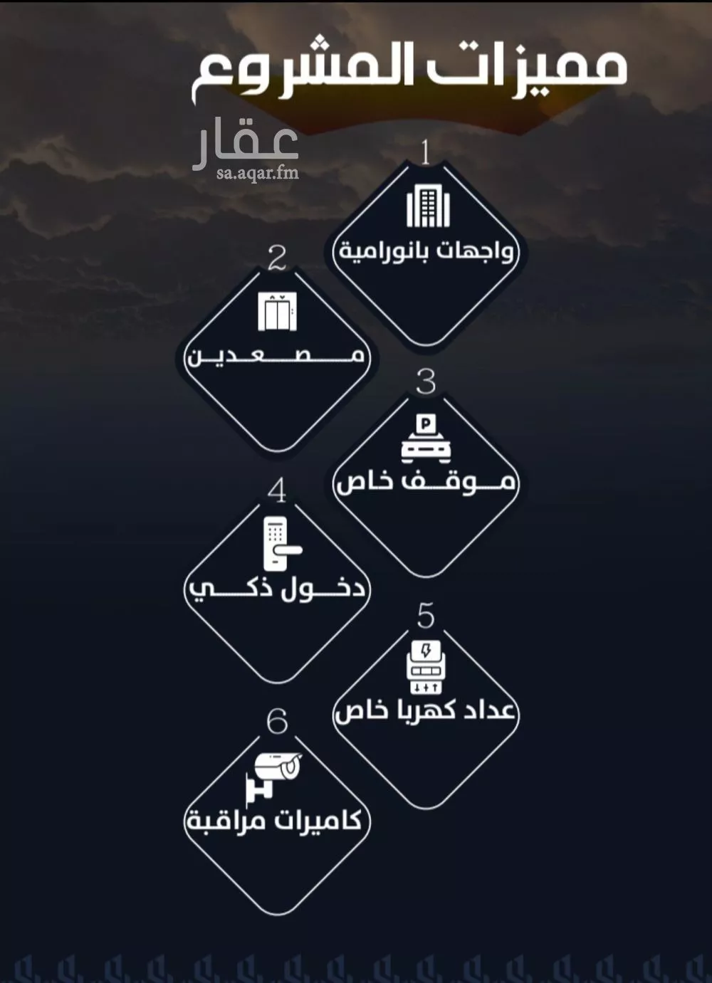 شقة 3 غرف في الريان 4