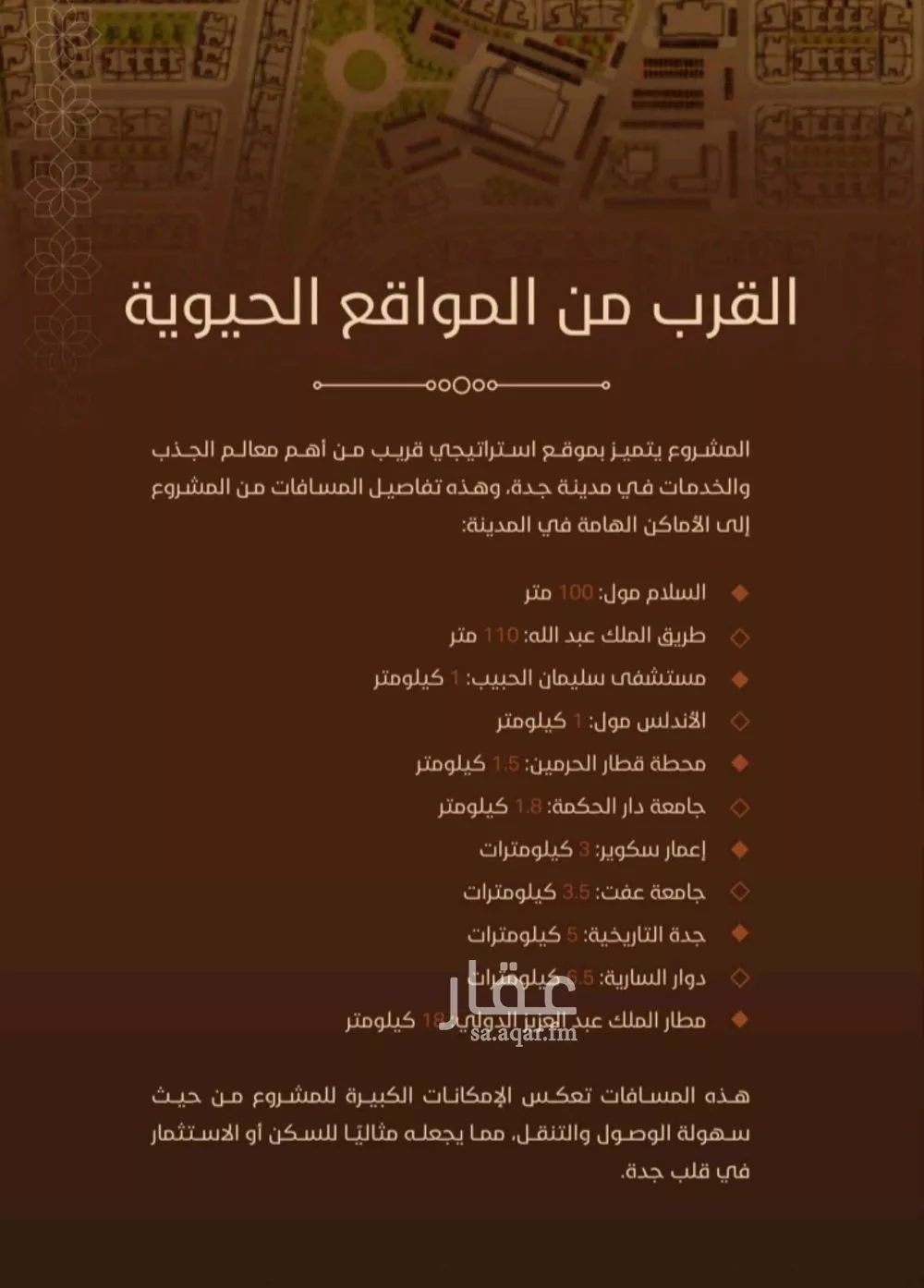 شقة 3 غرف في الفيحاء 7