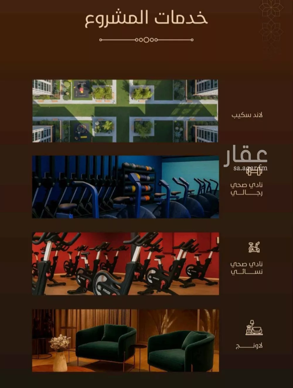 شقة 3 غرف في الفيحاء 9