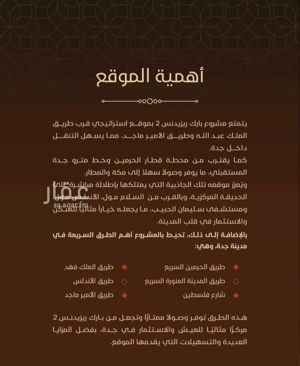 شقة 3 غرف في الفيحاء 10
