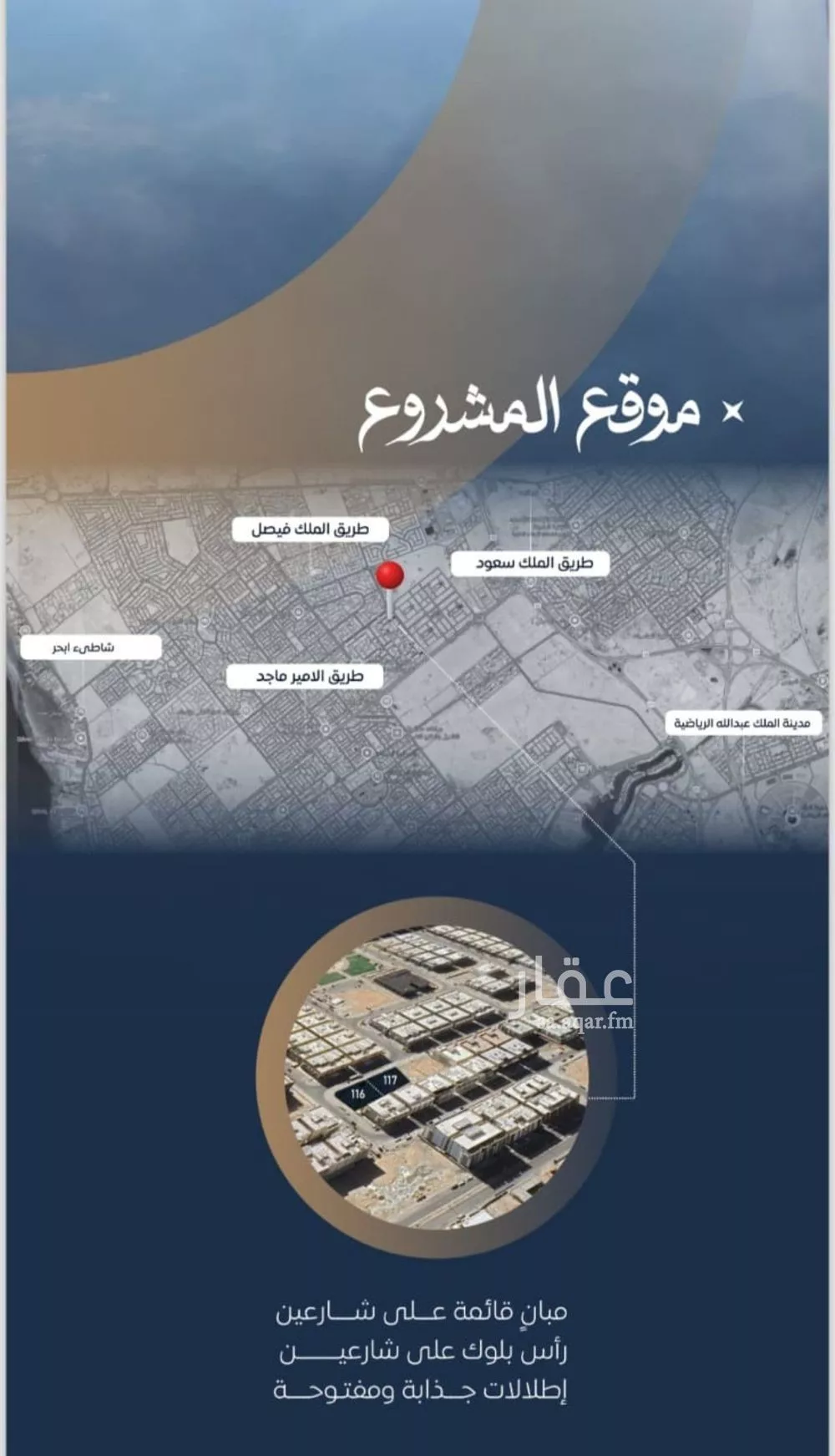 شقة 4 غرف في الصوارى 7