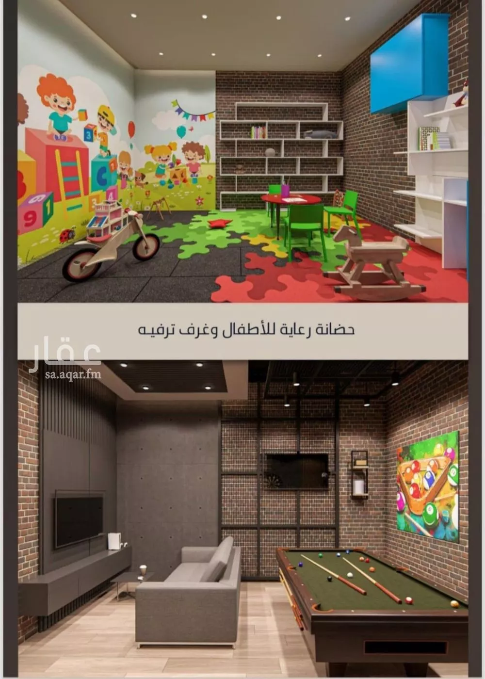 شقة 4 غرف في الصوارى 11