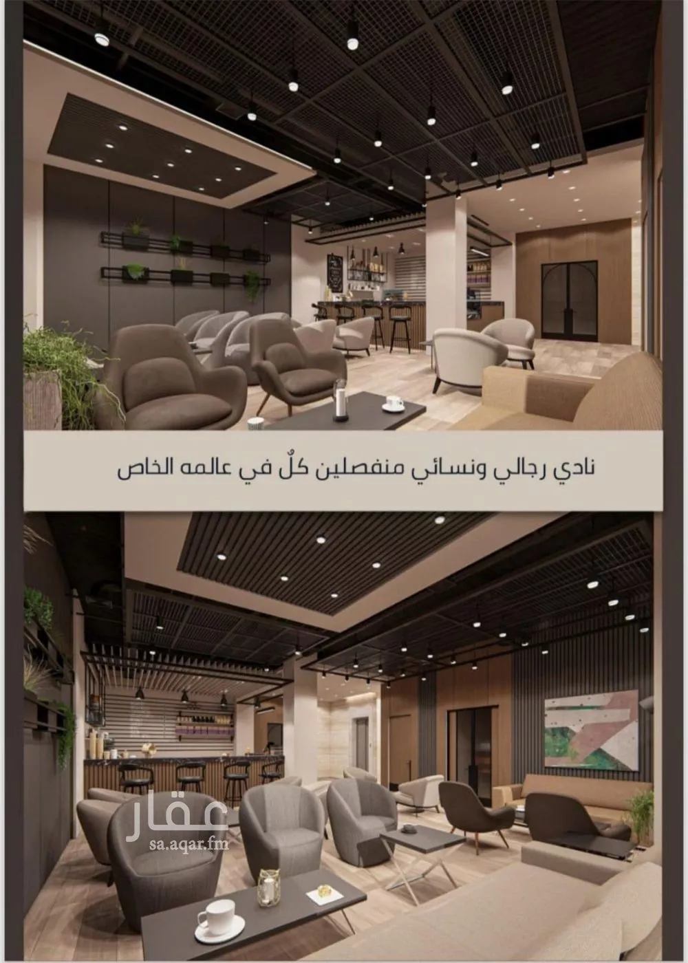 شقة 4 غرف في الصوارى 13