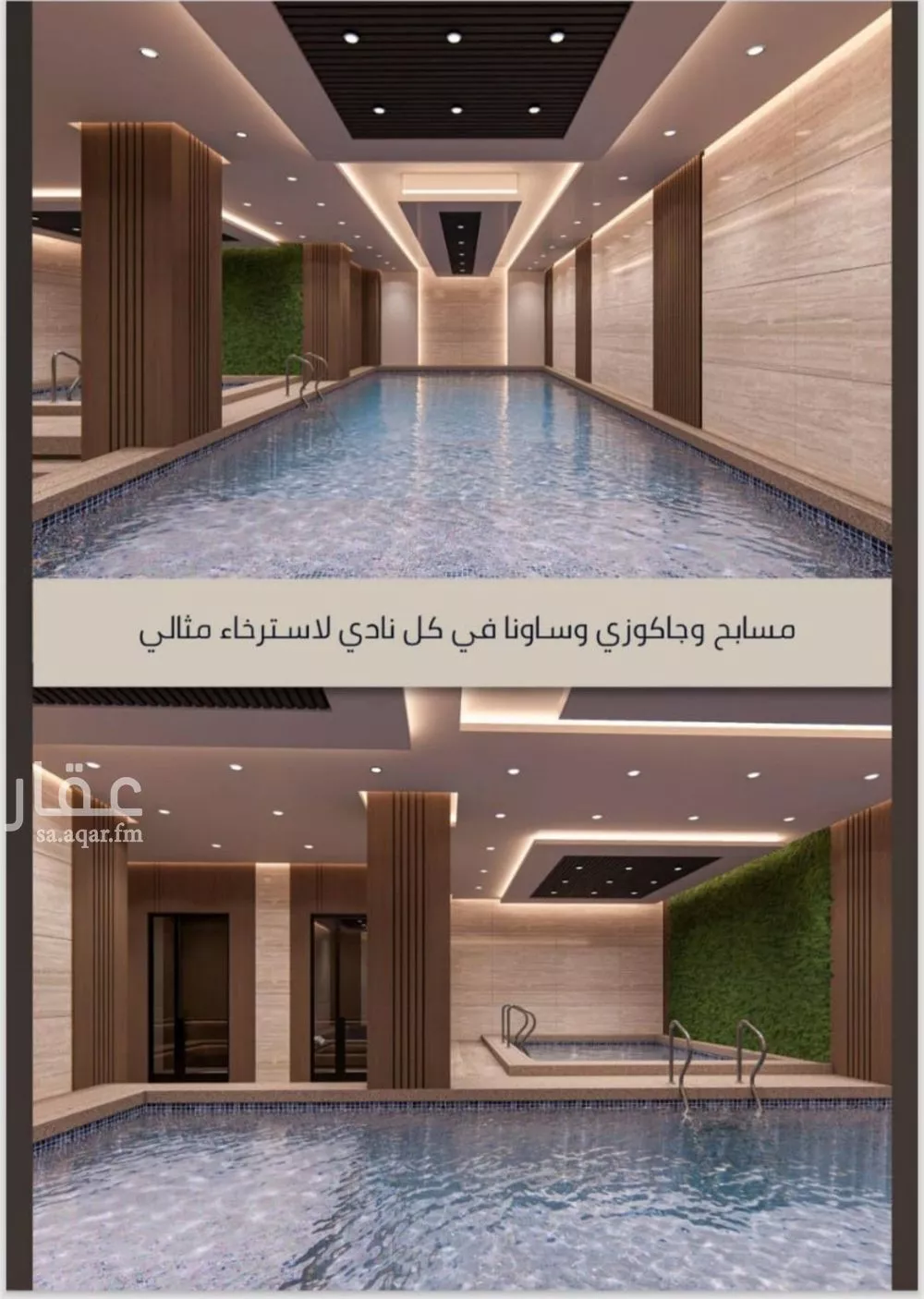 شقة 4 غرف في الصوارى 15
