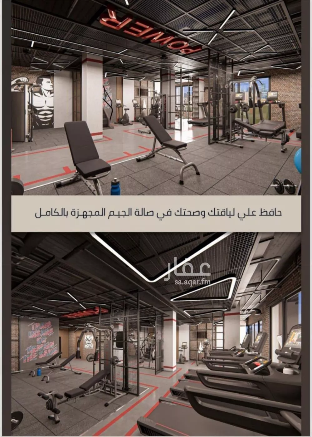 شقة 4 غرف في الصوارى 10