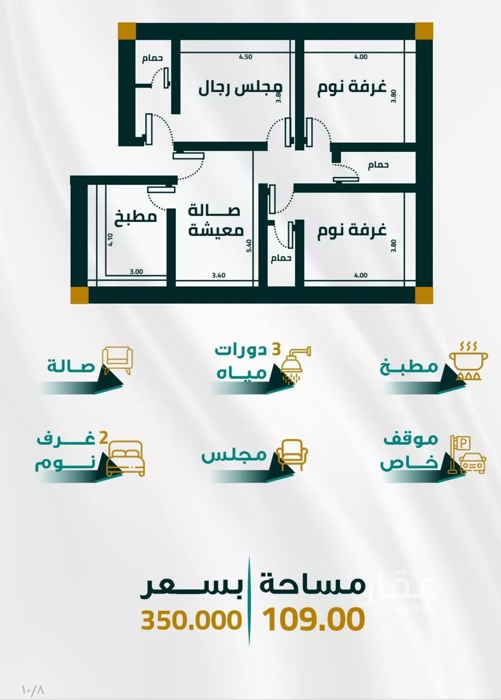 3 bedroom apartment in Al Fayha 2