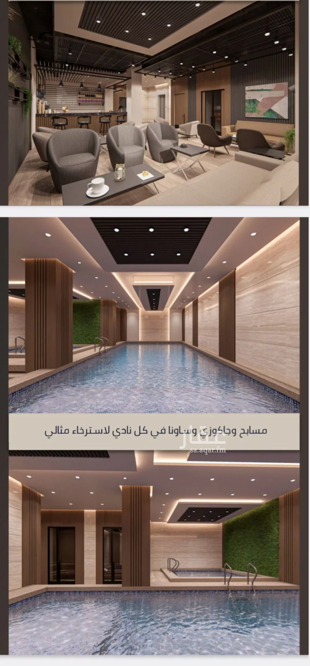 4 bedroom apartment in Al Sawari 6