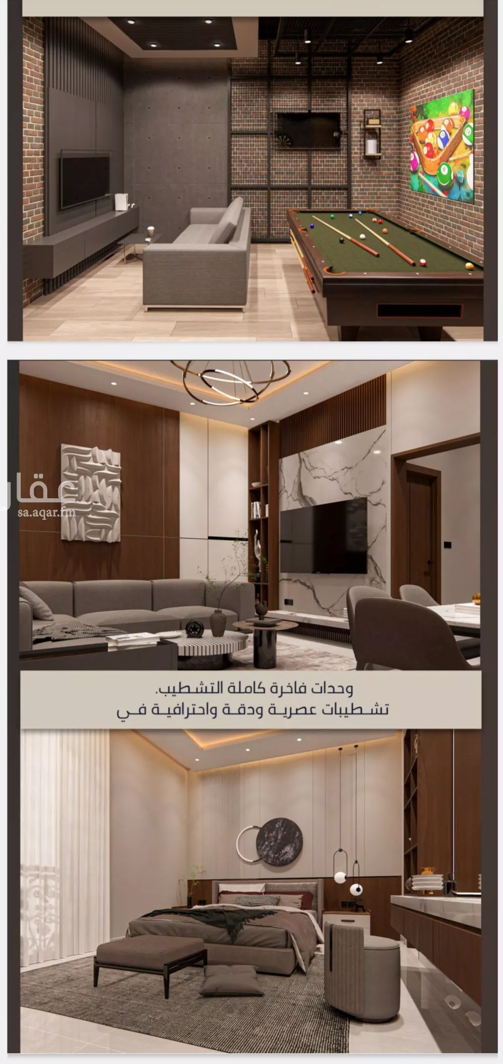 4 bedroom apartment in Al Sawari 7