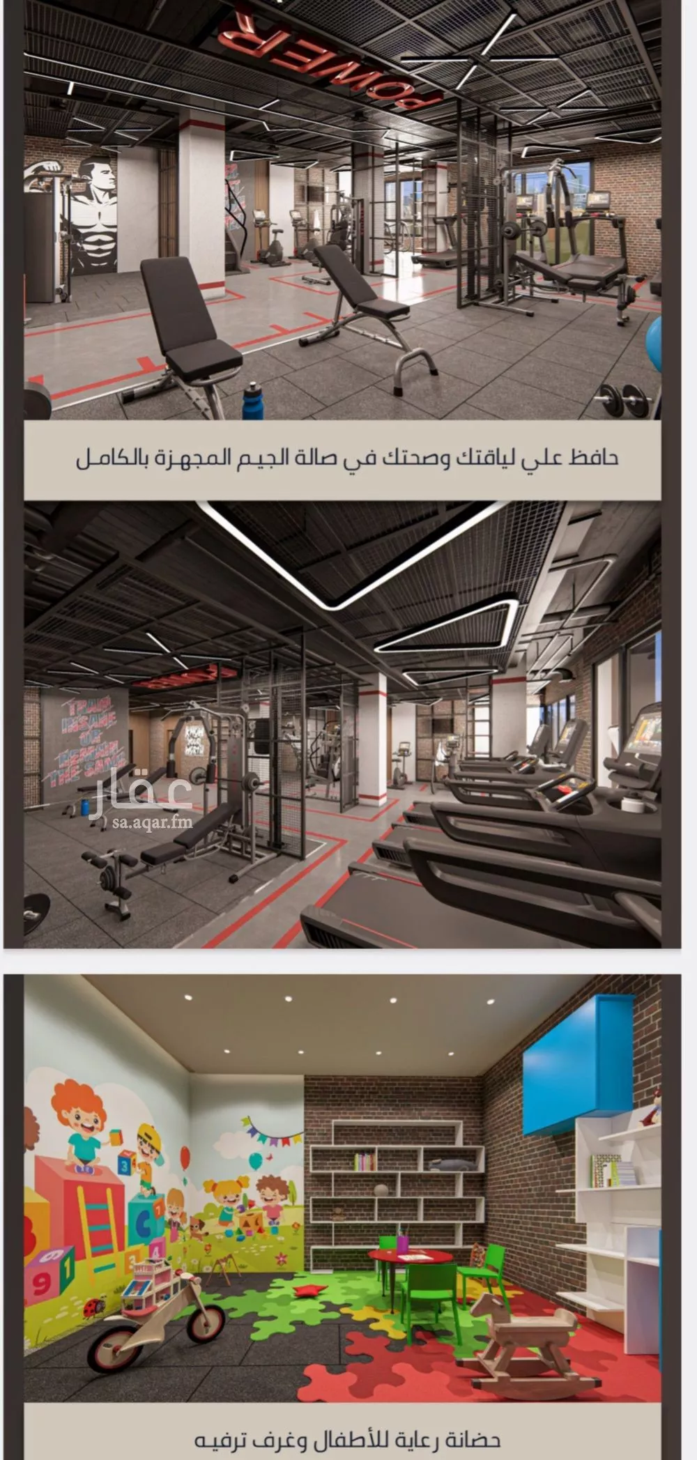 شقة 4 غرف في الصوارى 6