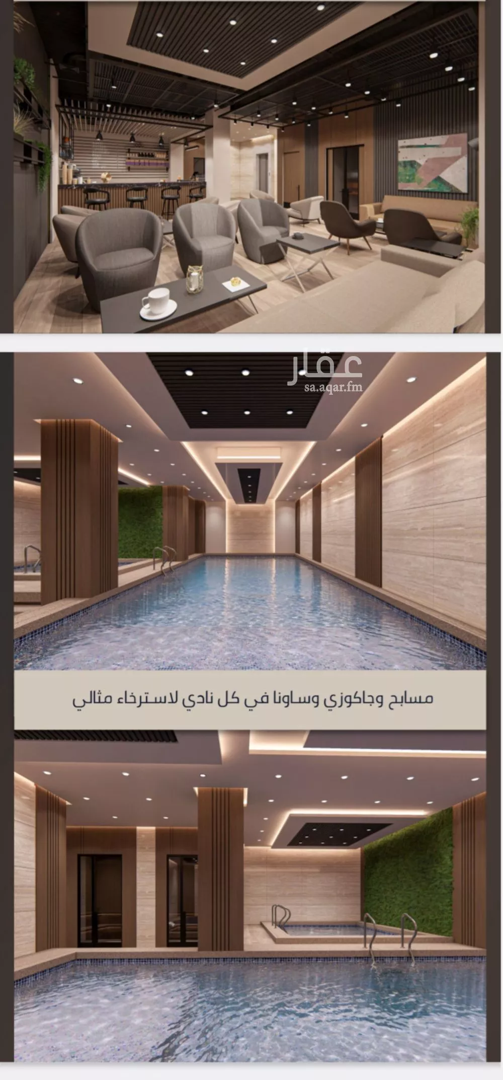 شقة 4 غرف في الصوارى 7